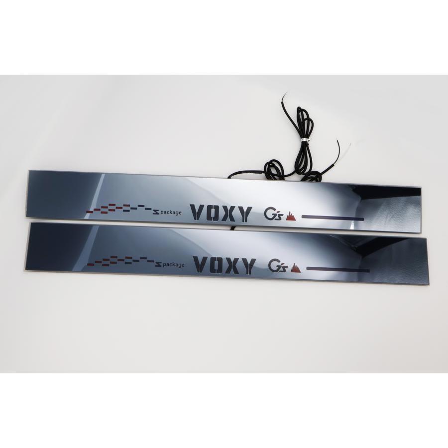 トヨタ ヴォクシー70/80/90系 LED スカッフプレート2枚セット フロント