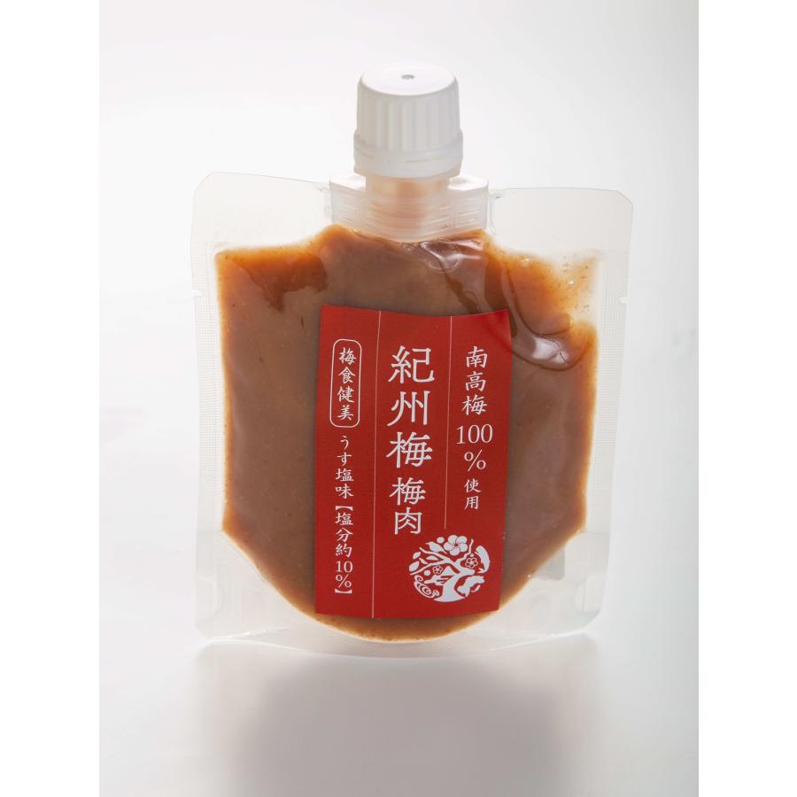 紀州梅 梅肉 150g□南高梅100％使用のうす塩味（塩分約10％） : 梅干
