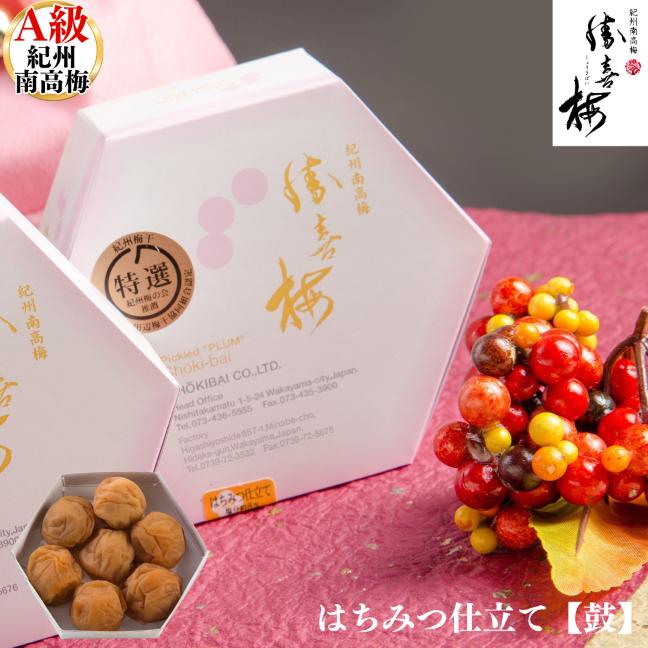 はちみつ仕立て 「鼓」90g□高級紀州南高梅 勝僖梅一番人気の味
