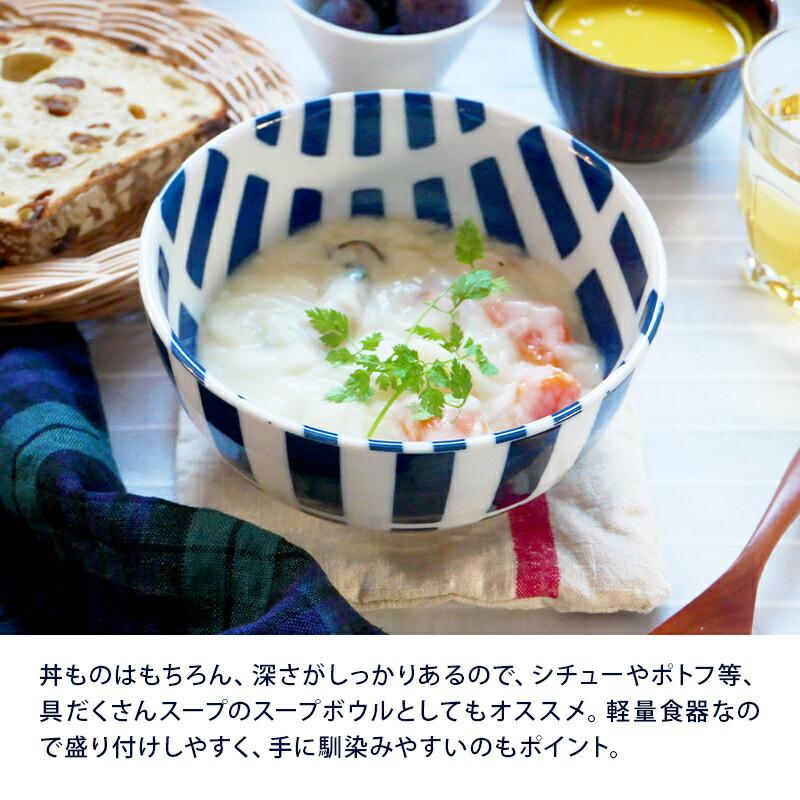 お好み丼 16cm 北欧風pattern 軽量食器丼ぶり どんぶり 丼 おしゃれ 和