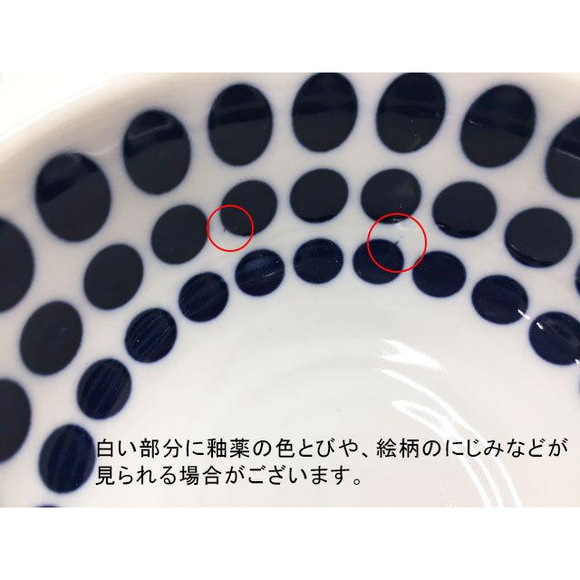 中皿 16.5cm 北欧風pattern 軽量食器プレート お皿 皿 洋食器 おしゃれ