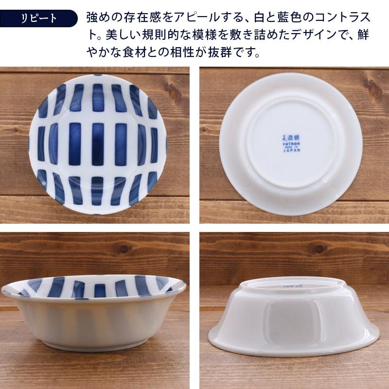 サラダボウル 15cm 北欧風pattern 軽量食器ボウル 鉢 お皿 皿 食器 おしゃれ 洋食器 小鉢  取り鉢 おかず小鉢 前菜鉢 副菜鉢 デザートボウル アイスカップ ヨー｜shokki-east｜14