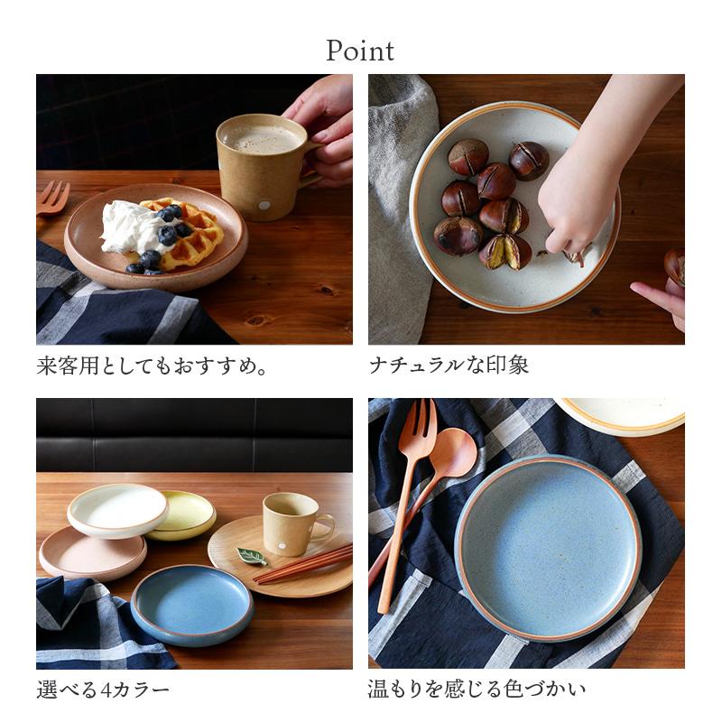 丸型ボウル 17.5cm 和風マット鉢 和食器 おしゃれ 洋食器 皿 食器 中鉢