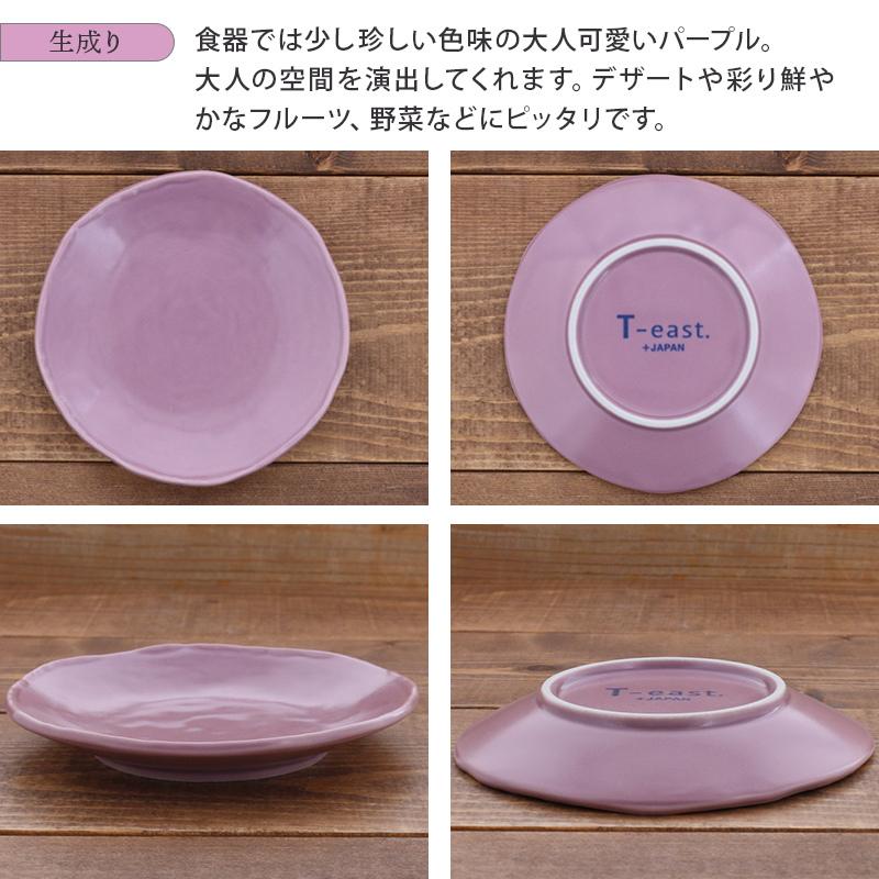 中皿 15cm Nuan プレート お皿 皿 洋食器 おしゃれ 食器 小皿 取り皿