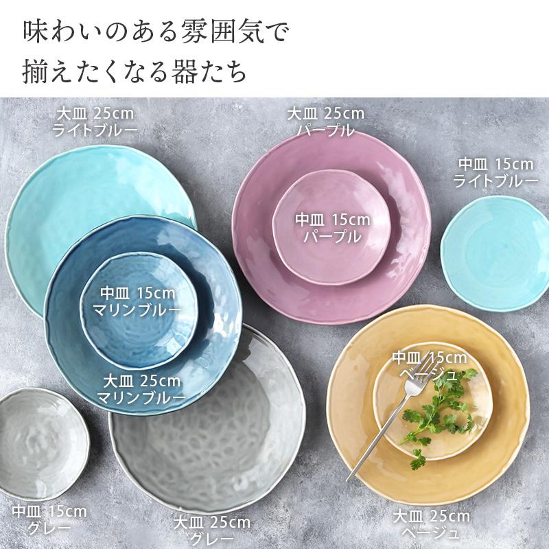 中皿 15cm Nuan プレート お皿 皿 洋食器 おしゃれ 食器 小皿 中皿 15cm Nuan プレート お皿 皿 洋食器 おしゃれ 食器 小皿