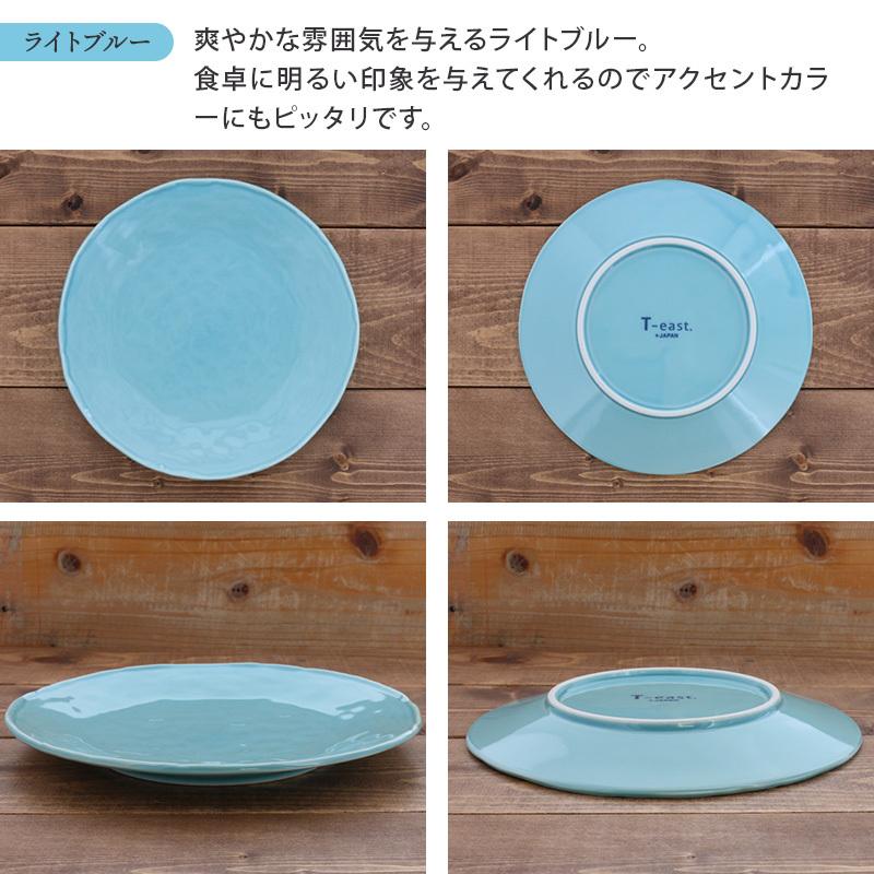 大皿 25cm Nuanプレート お皿 皿 洋食器 おしゃれ 食器 ディナー 大皿 25cm Nuanプレート お皿 皿 洋食器 おしゃれ 食器 ディナー