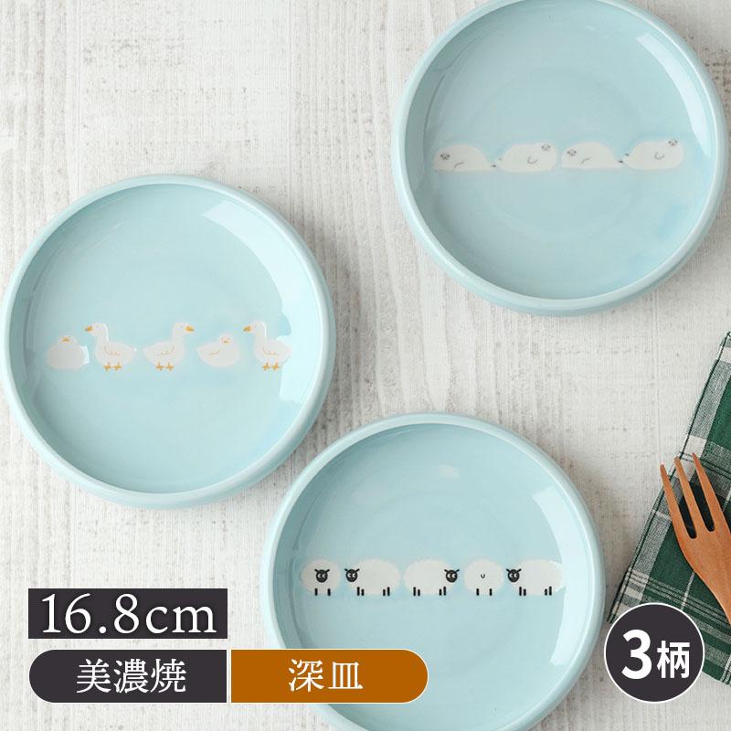 深皿 16.8cm マザーグース みずいろ どうぶつ柄 動物柄 イラスト 中皿