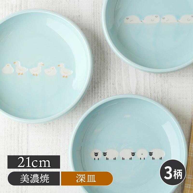 皿3枚1組(10000円) 多様皿 3枚セット すずね suzune 白磁 深山陶器 miyama（74-006-101