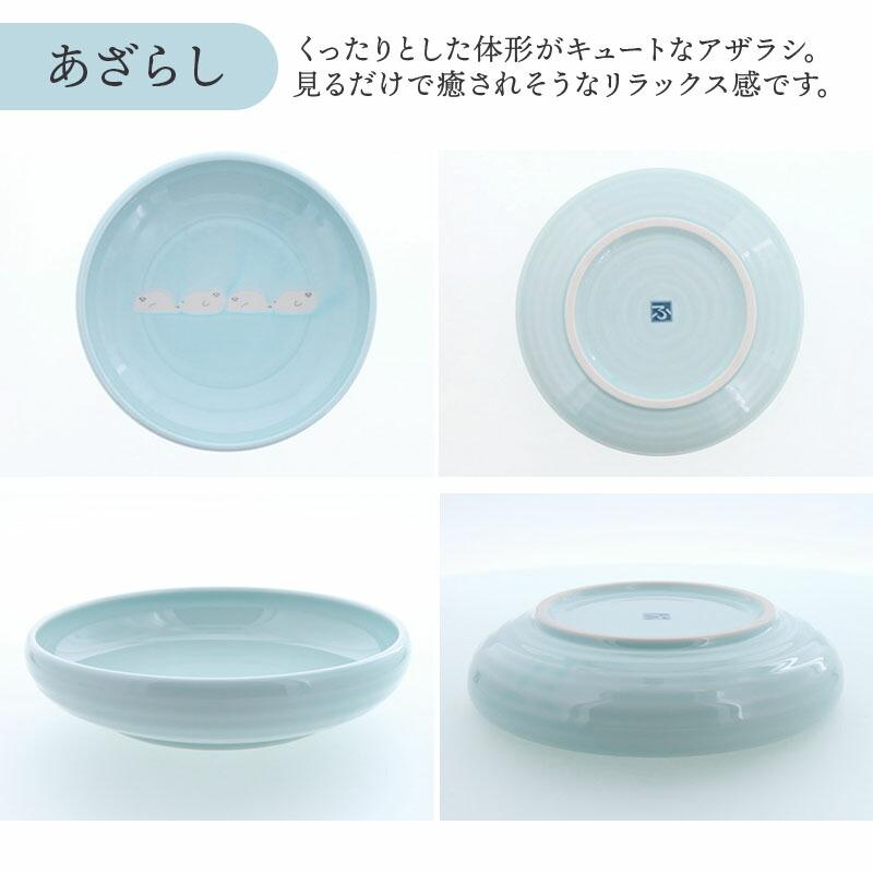深皿 21cm マザーグース みずいろ プレート お皿 皿 食器 中皿 取り皿