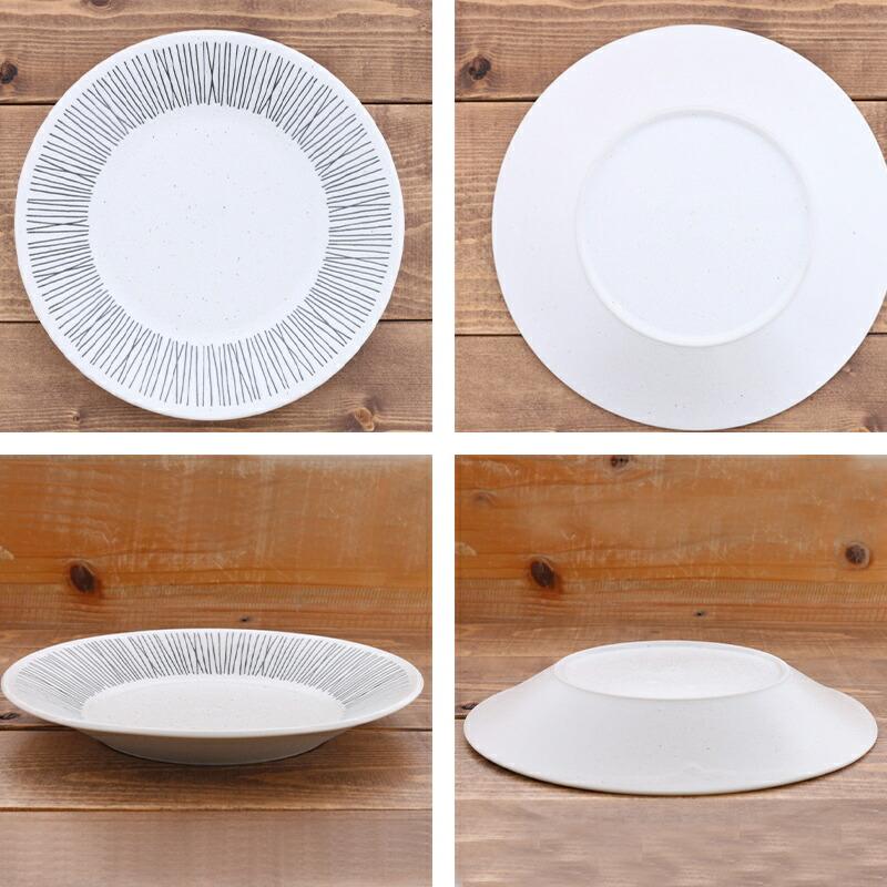 プレート 24cm Rim wireお皿 皿 食器 洋食器 おしゃれ 大皿 プレート 24cm Rim wireお皿 皿 食器 洋食器 おしゃれ 大皿