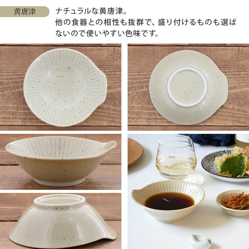 とんすい 14cm 十草マット 和食器取り鉢 鍋食器 鍋料理 小鉢 ボウル 鉢 食器 おしゃれ 取り皿 煮物鉢 おかずの小鉢 サラダボウル フルーツボウル ヨーグルトボウ｜shokki-east｜12