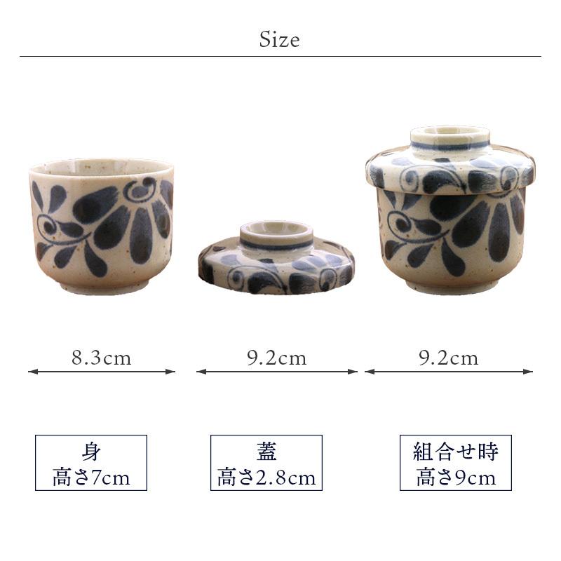茶碗蒸し 240cc 和食器茶わん蒸し ちゃわんむし 和食器 おしゃれ 食器