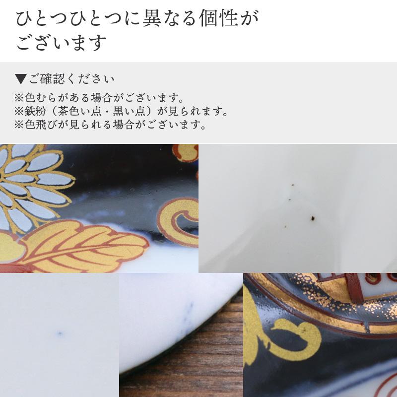 中皿 16cm 万寿菊 和食器 おしゃれ おもてなし 来客 お祝い 花柄 菊型