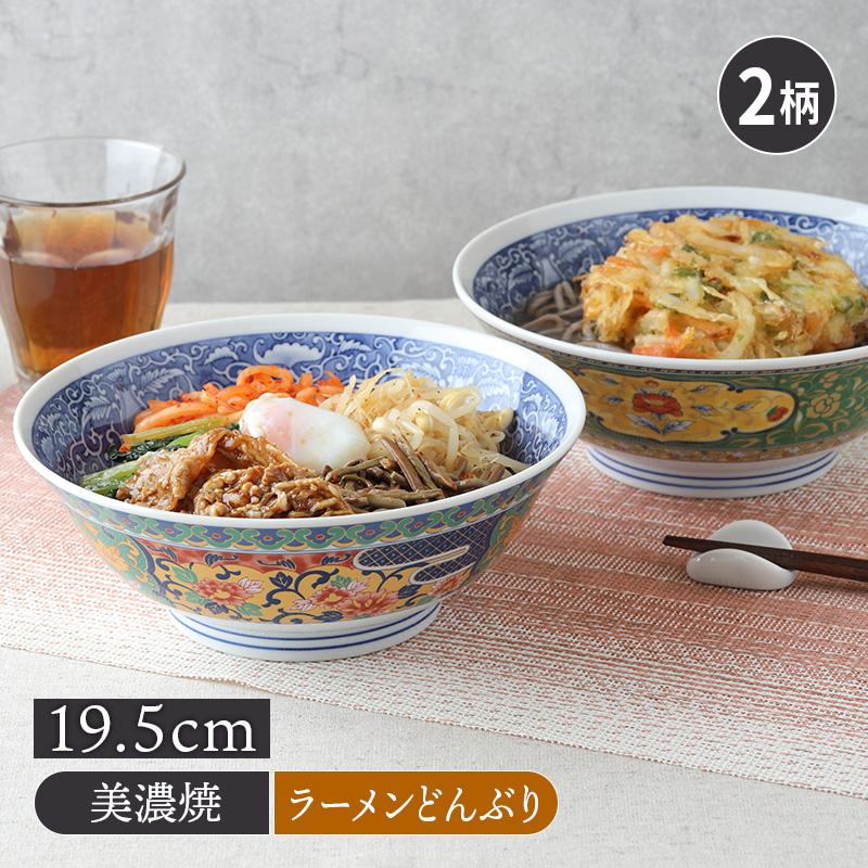 ラーメンどんぶり 19.5cm ラーメン 中華 中華食器 和柄 おしゃれ 丼