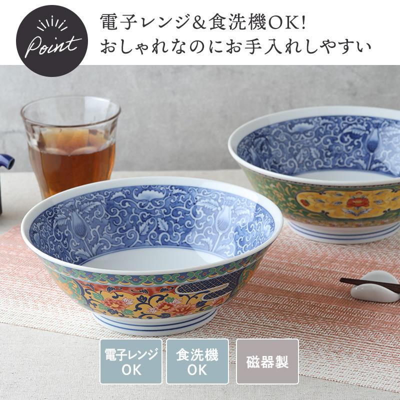 ラーメンどんぶり 19.5cm ラーメン 中華 中華食器 和柄 おしゃれ 丼