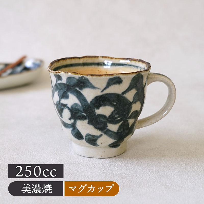 マグカップ 250cc 手書き染付タコ唐草 陶器 たこ唐草 マグ カップ