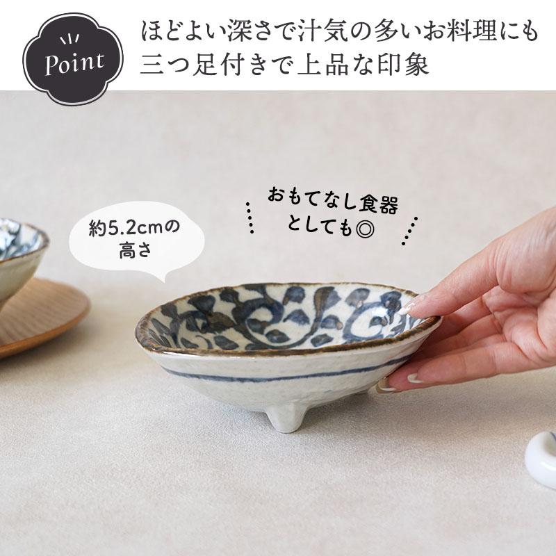 三つ足中鉢 15.5cm 手書き染付タコ唐草 陶器 たこ唐草 ボウル 鉢 お皿