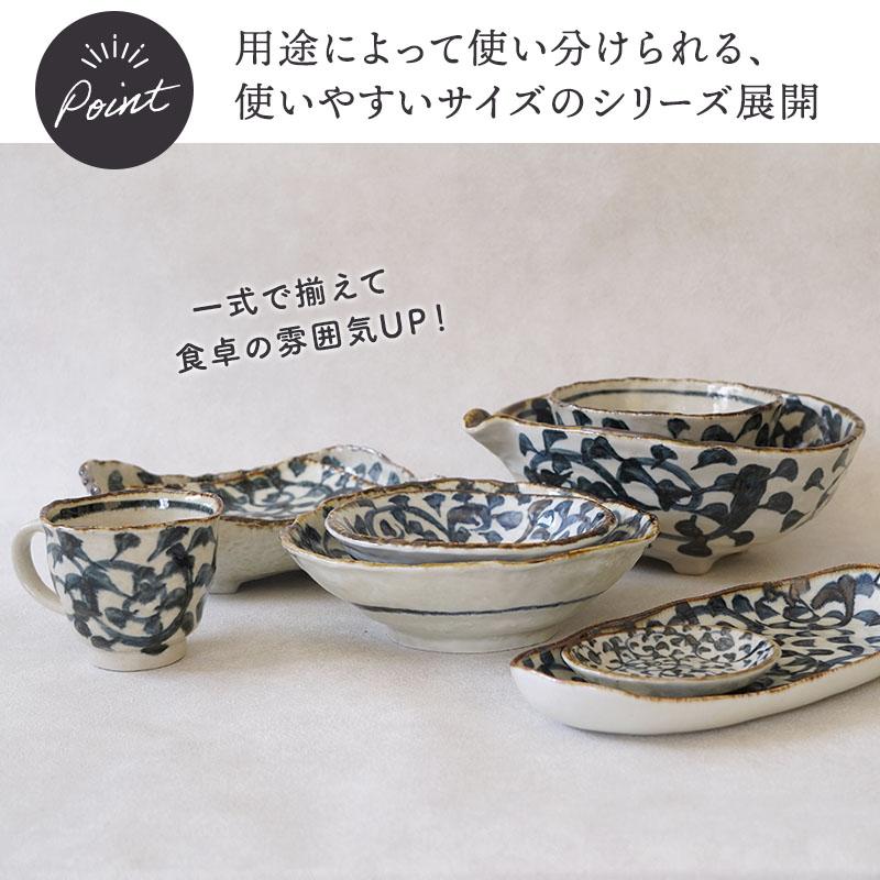 三つ足中鉢 15.5cm 手書き染付タコ唐草 陶器 たこ唐草 ボウル 鉢 お皿