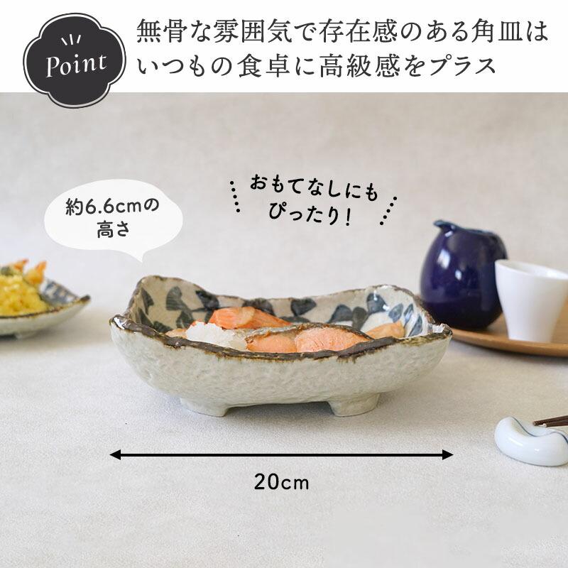 角鉢 20cm 手書き染付タコ唐草 陶器 たこ唐草 鉢 お皿 皿 食器 和食器