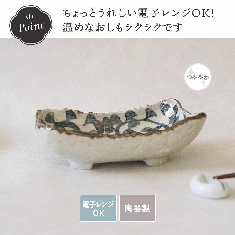 角鉢 20cm 手書き染付タコ唐草 陶器 たこ唐草 鉢 お皿 皿 食器 和食器