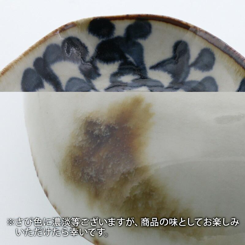 多用鉢 19.5cm 手書き染付タコ唐草 陶器 たこ唐草 和柄 おしゃれ 伝統
