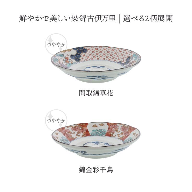 【上作古伊万里❗】幕末〜明治　古伊万里　染錦　波　亀甲　花　径20.0cm皿2客 古伊万里 染錦 唐華花籠文 五寸皿 明治時代 E814C | iichi 日々の