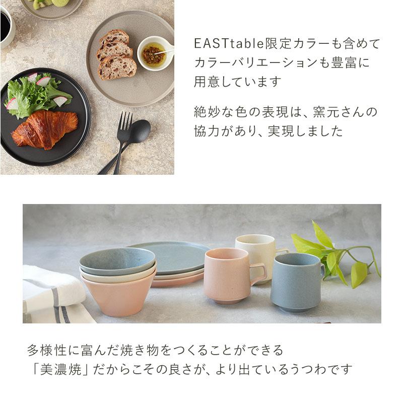 プレートM 20cm MINO_works 洋食器 お皿 皿 食器 取り皿 中皿 サラダ皿
