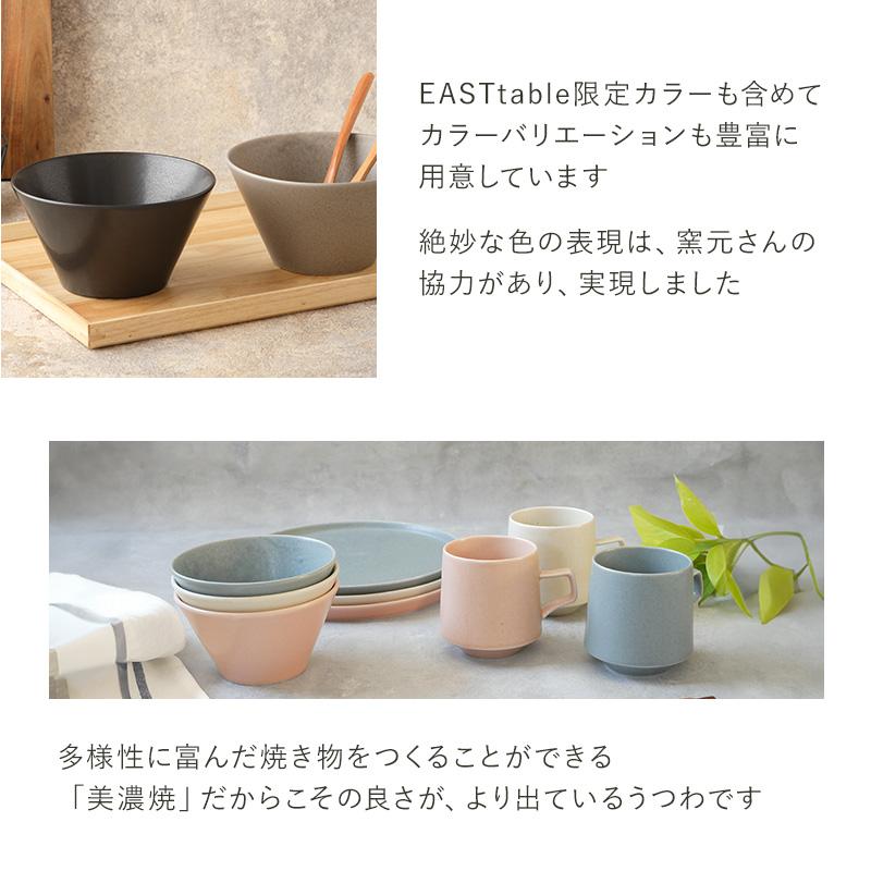 ボウルM 15cm MINO_works ボウル おしゃれ 洋食器 鉢 お皿 皿 ボウルM 15cm MINO_works ボウル おしゃれ 洋食器 鉢 お皿 皿