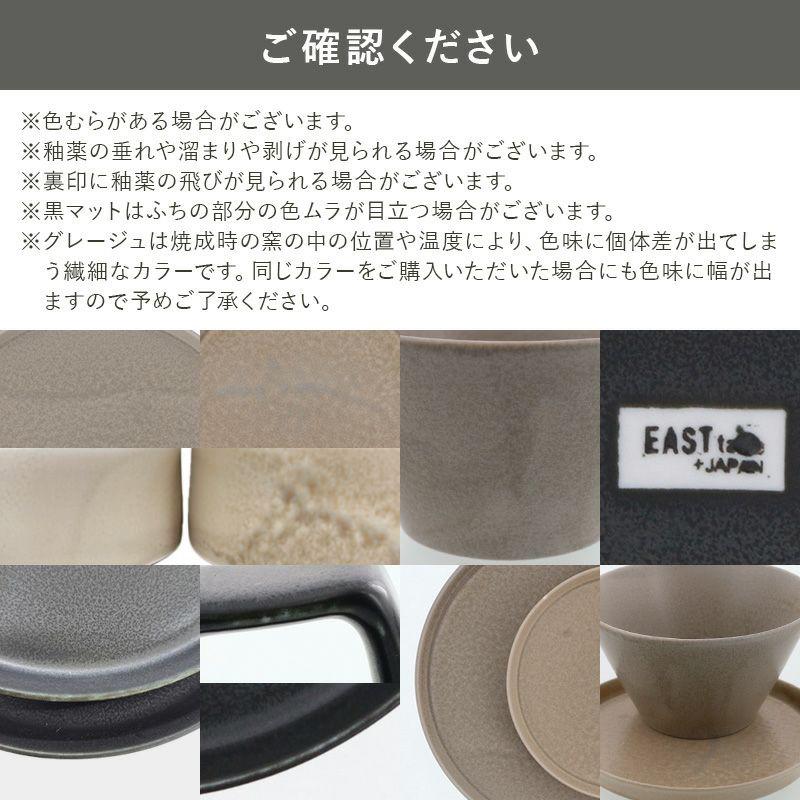 プレート LL 25.5cm MINO_works 和食器 美濃焼 食器 お皿 皿 大皿