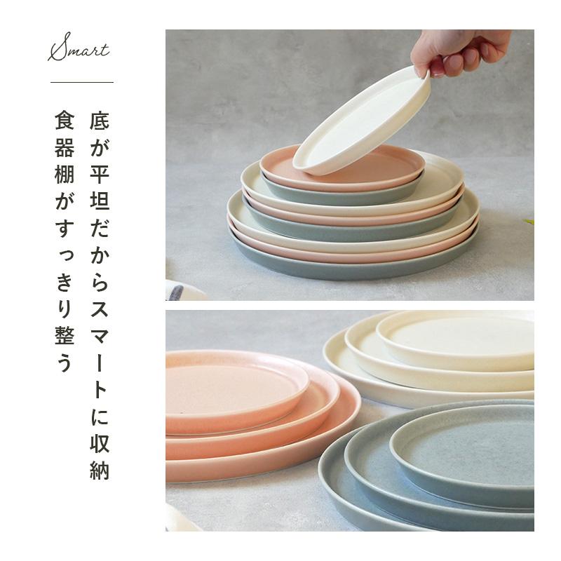 プレート LL 25.5cm MINO_works 和食器 美濃焼 食器 お皿 皿 大皿