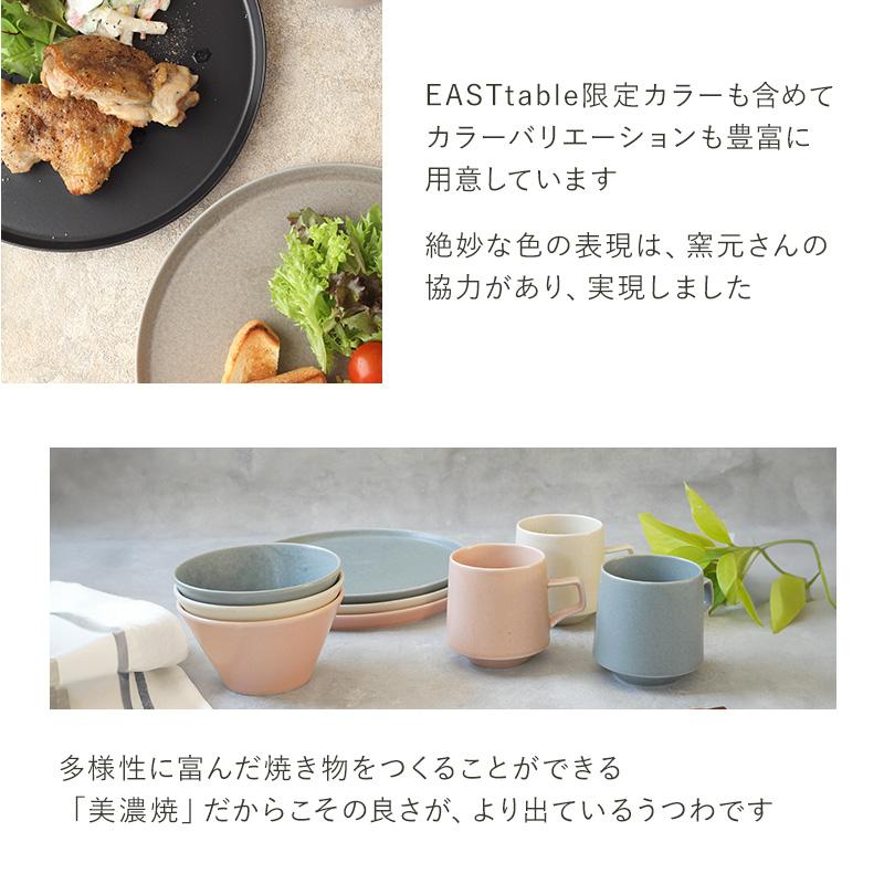 プレート LL 25.5cm MINO_works 和食器 美濃焼 食器 お皿 皿 大皿