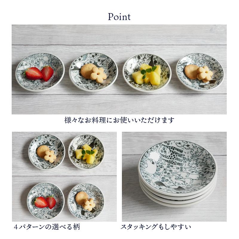 かしわの小皿 小皿 10cm いきもののなかまプレート お皿 皿 洋食器 和食器 おしゃれ