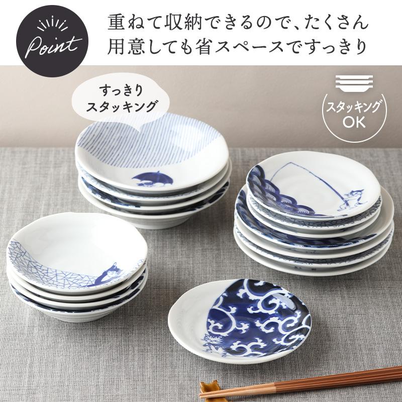 中皿 16.4cm SOMENEKO お皿 皿 食器 プレート 取り皿 ケーキ皿 サラダ