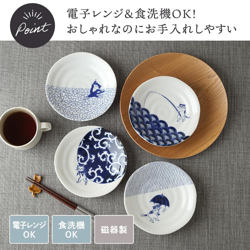 中皿 16.4cm SOMENEKO お皿 皿 食器 プレート 取り皿 ケーキ皿 サラダ