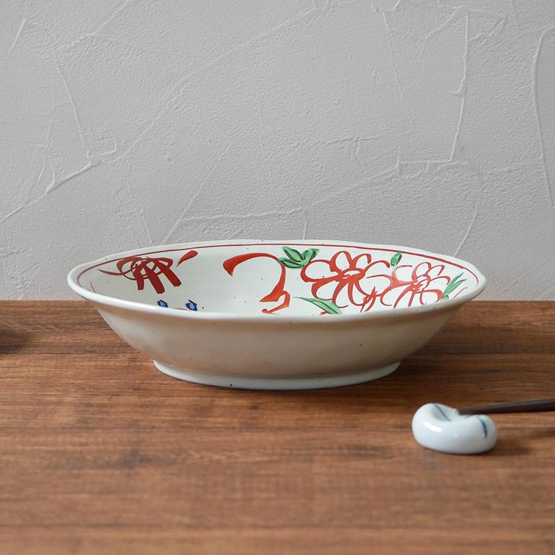深皿 21.5cm 粉引 手描き赤絵 和食器 プレート お皿 皿 食器 取り皿