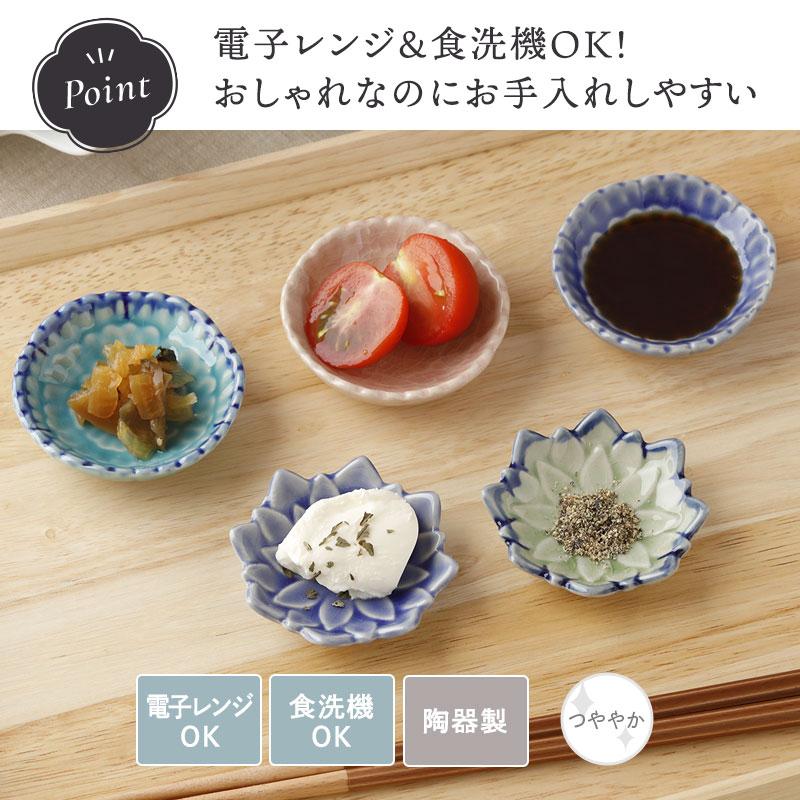 豆皿 6.5cm 牡丹 貫入 和食器 食器 お皿 皿 プレート 小皿 小さい皿