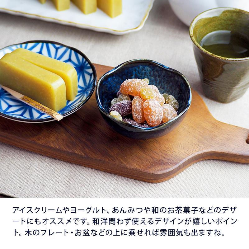 小鉢 梅形 8.8cm 和食器ボウル 鉢 おしゃれ お皿 皿 食器 サラダボウル