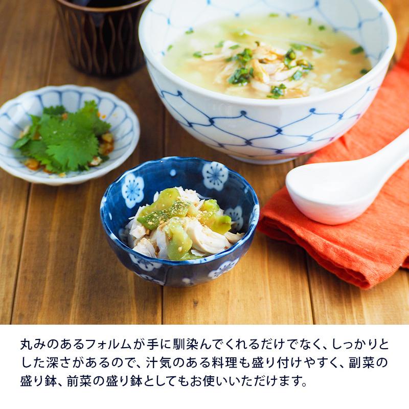 小鉢 菊型 9cm 和食器ボウル 鉢 おしゃれ お皿 皿 食器 サラダ 小鉢 菊型 9cm 和食器ボウル 鉢 おしゃれ お皿 皿 食器 サラダ