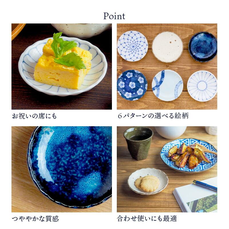 小皿 菊形 10cm 和食器プレート お皿 皿 おしゃれ 食器 豆皿 小皿 菊形 10cm 和食器プレート お皿 皿 おしゃれ 食器 豆皿