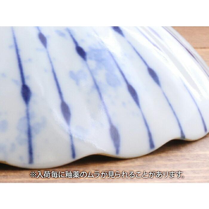 煮物鉢 吹墨十草 菊型 17cm 和食器 ボウル 鉢 お皿 皿 食器 おしゃれ