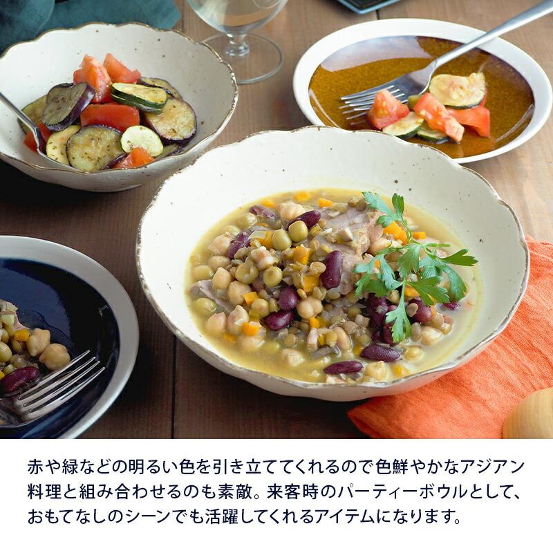 深皿 白化粧 菊型 21cm パスタ・カレー皿 和食器プレート お皿 皿 和