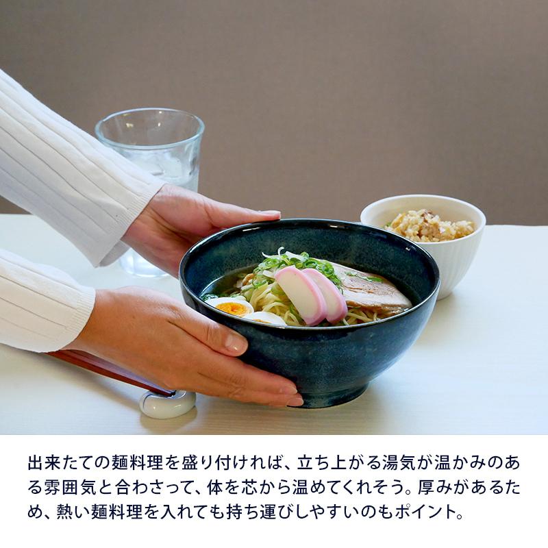 さぬき丼ぶり 18.5cm 窯変紺どんぶり 丼 麺鉢 ボウル 鉢 大鉢 食器 和