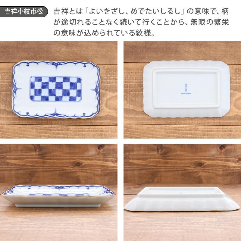 魚皿 焼物皿 19.5cm 角皿 和食器 鉄粉流し お皿 皿 plate 魚皿 焼物皿 19.5cm 角皿 和食器 鉄粉流し お皿 皿 plate