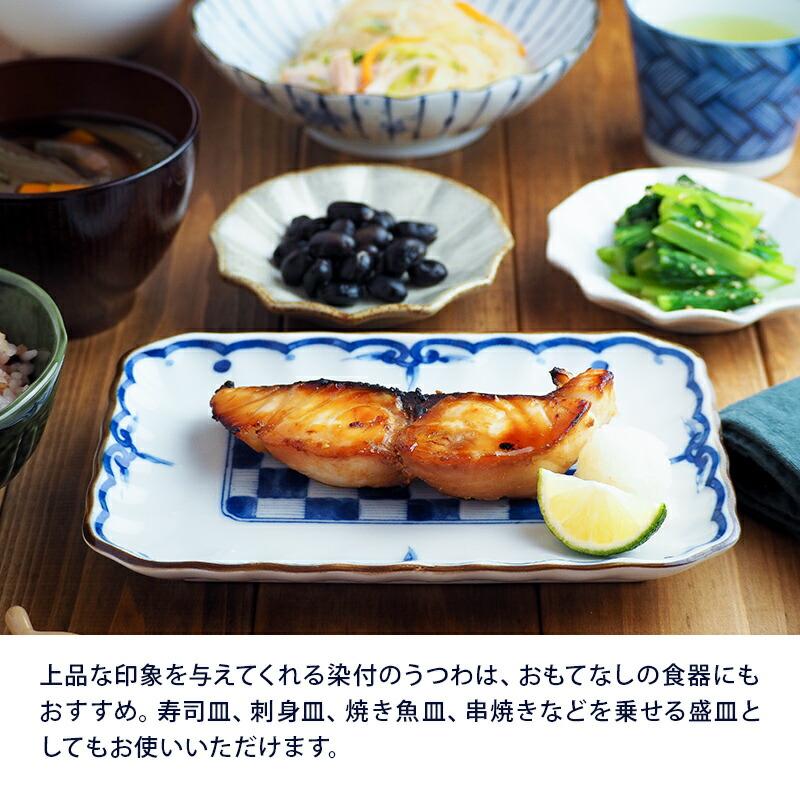魚皿 焼物皿 19.5cm 角皿 和食器 鉄粉流し 美濃焼 日本製 電子レンジ