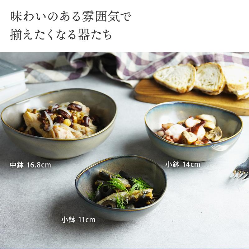 小鉢 楕円窯変 14cm 薄明ボウル 鉢 お皿 皿 和食器 おしゃれ 食器
