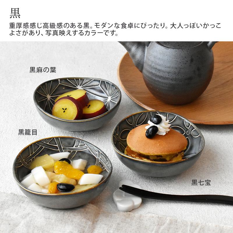 小鉢 楕円11cm 窯変和柄ボウル 鉢 和食器 おしゃれ 食器 サラダ 小鉢 楕円11cm 窯変和柄ボウル 鉢 和食器 おしゃれ 食器 サラダ