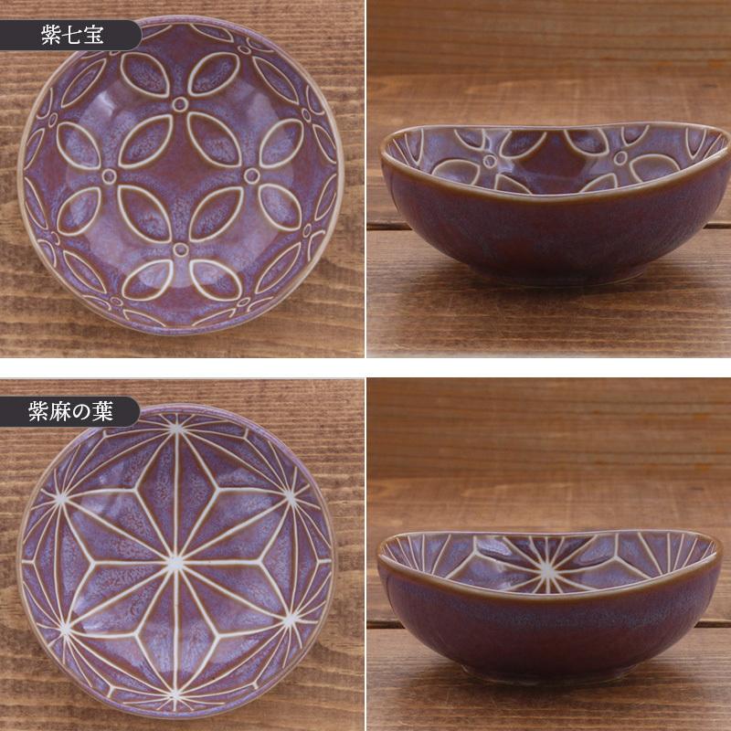 小鉢 楕円11cm 窯変和柄ボウル 鉢 和食器 おしゃれ 食器 サラダ 小鉢 楕円11cm 窯変和柄ボウル 鉢 和食器 おしゃれ 食器 サラダ