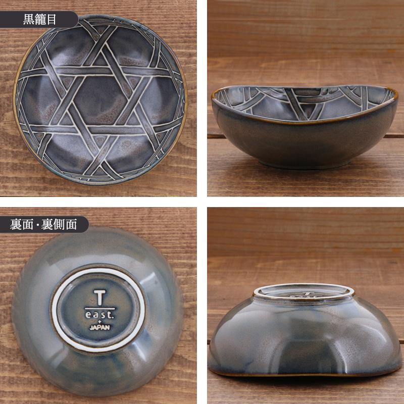 小鉢 楕円11cm 窯変和柄ボウル 鉢 和食器 おしゃれ 食器 サラダ 小鉢 楕円11cm 窯変和柄ボウル 鉢 和食器 おしゃれ 食器 サラダ