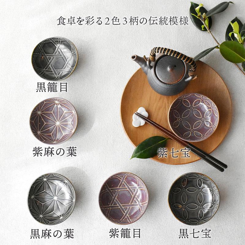 小鉢 楕円11cm 窯変和柄ボウル 鉢 和食器 おしゃれ 食器 サラダ 小鉢 楕円11cm 窯変和柄ボウル 鉢 和食器 おしゃれ 食器 サラダ