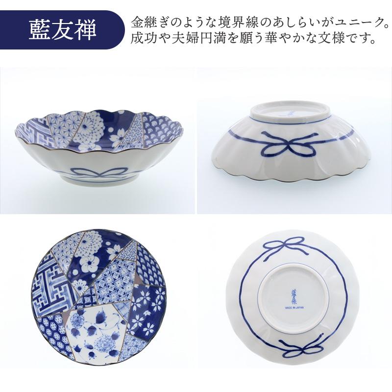 浅鉢 17cm 菊形 食器 皿 お皿 鉢 ボウル 中鉢 取り皿 取り鉢 煮物鉢